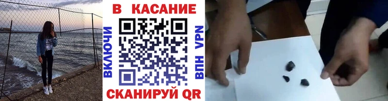 Где найти наркотики Корсаков ГАШИШ  МАРИХУАНА  КОКАИН  Меф мяу мяу 