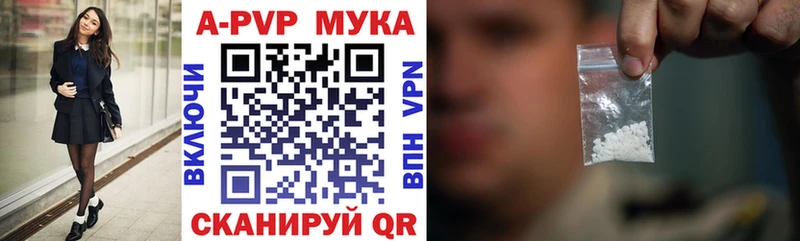 маркетплейс официальный сайт  Корсаков  APVP кристаллы  mega зеркало 