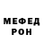 Alpha-PVP мука Ledi Munika