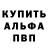 КЕТАМИН VHQ White Cross