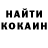 КЕТАМИН VHQ Damir Lamanchski