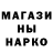 Экстази 99% Creepy Psycho
