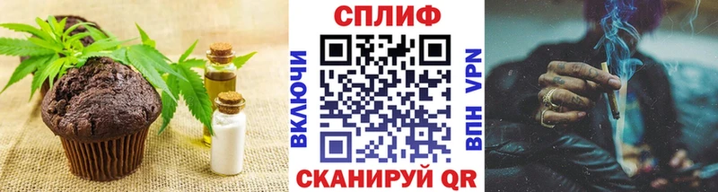 Печенье с ТГК марихуана  Корсаков 