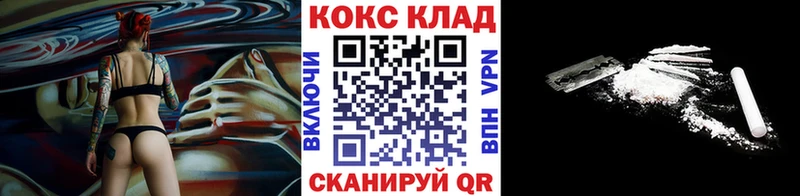 COCAIN Перу  Корсаков 