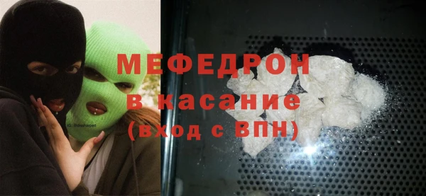 МДМА Балабаново