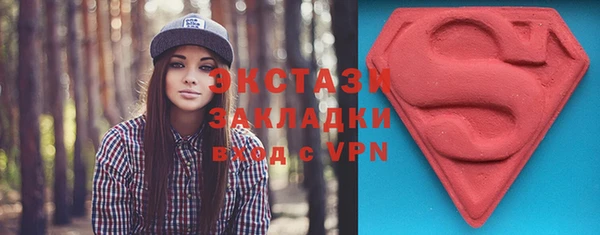 mix Балахна