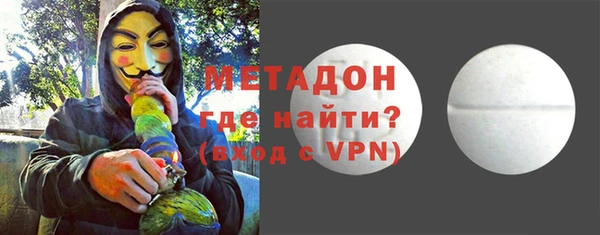 MDMA Баксан