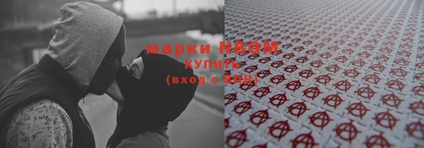 МДМА Балабаново