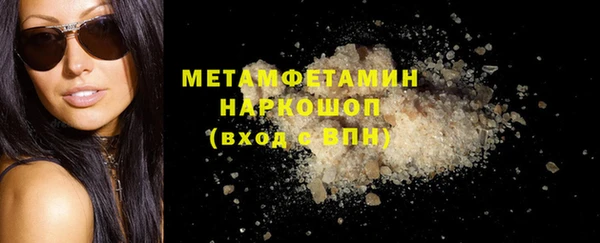МДМА Балабаново