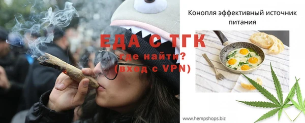 МДМА Балабаново