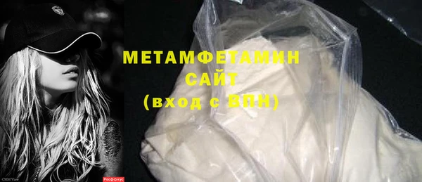 MDMA Баксан