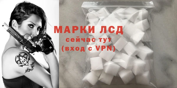 МДМА Балабаново