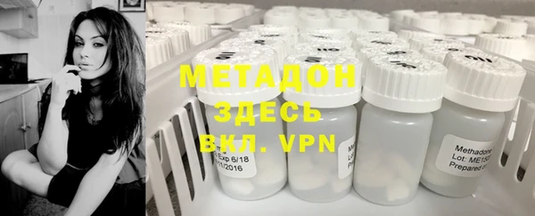 MDMA Баксан