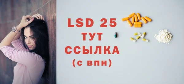 мефедрон мука Сафоново