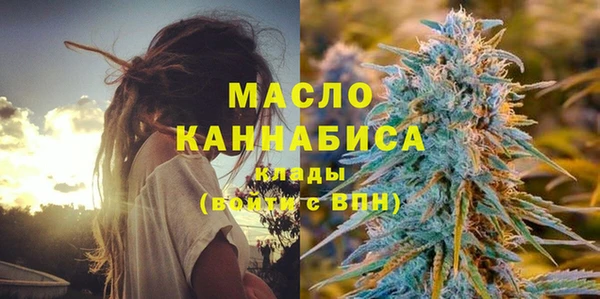 мефедрон мука Саяногорск
