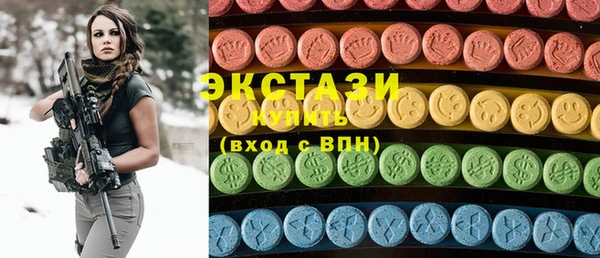 МДМА Балабаново