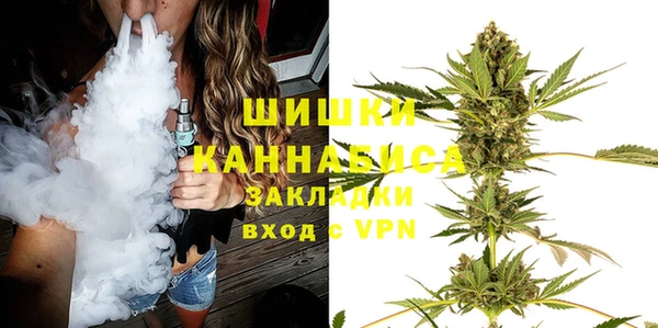 МДМА Балабаново