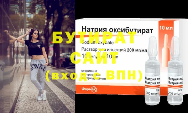 МДМА Балабаново