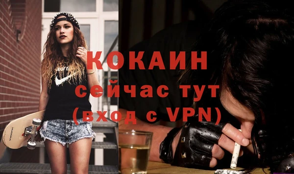 mix Балахна