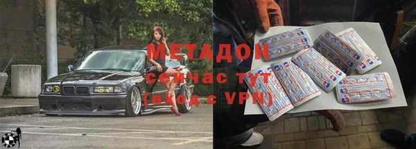 MDMA Баксан