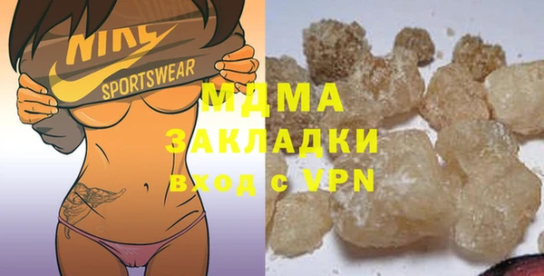 mix Балахна