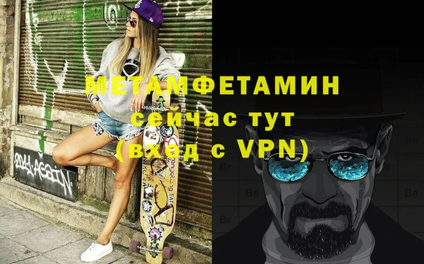 МДМА Балабаново
