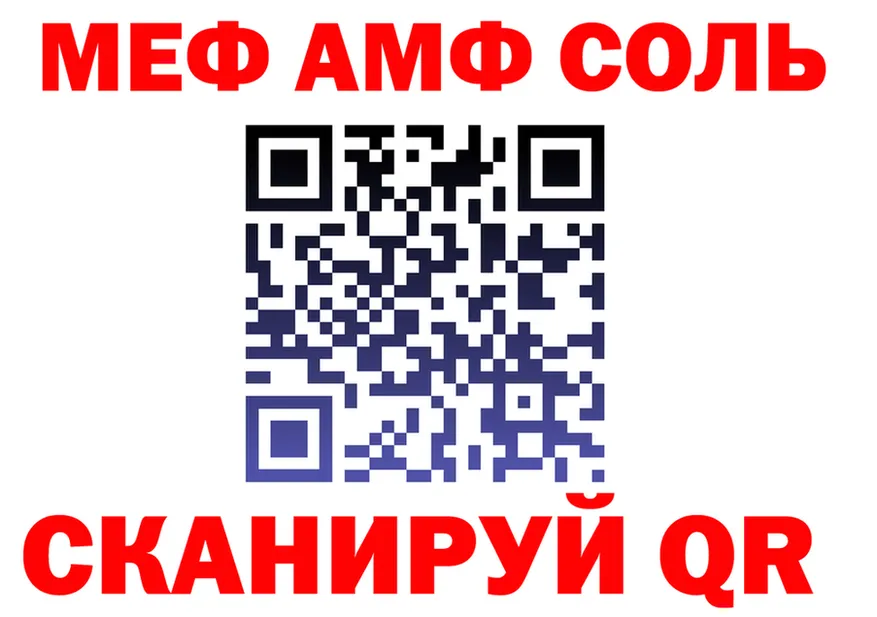 МЯУ-МЯУ VHQ ONION это мега Корсаков