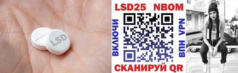 OMG как войти Корсаков ЛСД экстази ecstasy даркнет сайт