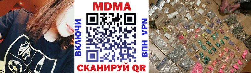 закладки  Корсаков  omg как войти  МДМА VHQ 
