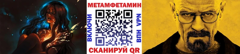 МЕТАМФЕТАМИН винт  Корсаков 