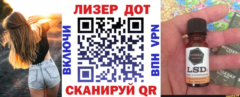 Марки 25I-NBOMe 1500мкг  где продают наркотики  Корсаков 