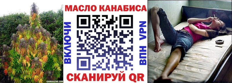 ТГК Wax  наркотики  мега рабочий сайт  Корсаков 